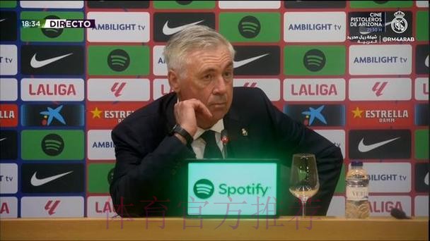 安帅:皇马从不为复仇而比赛 我从不会提前计划换人