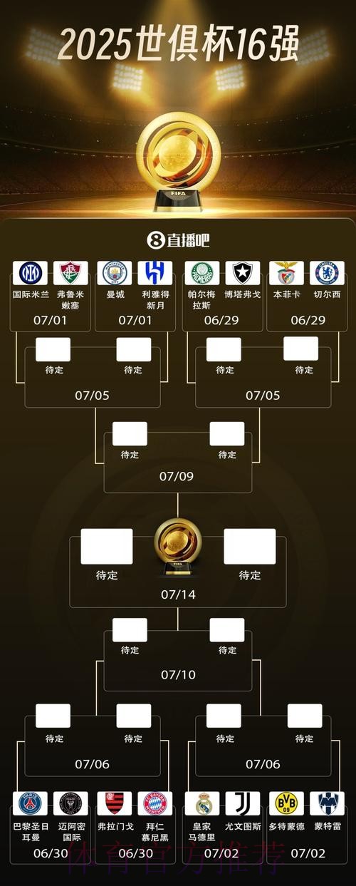 世界杯德国德布劳内晋级分析全面分析