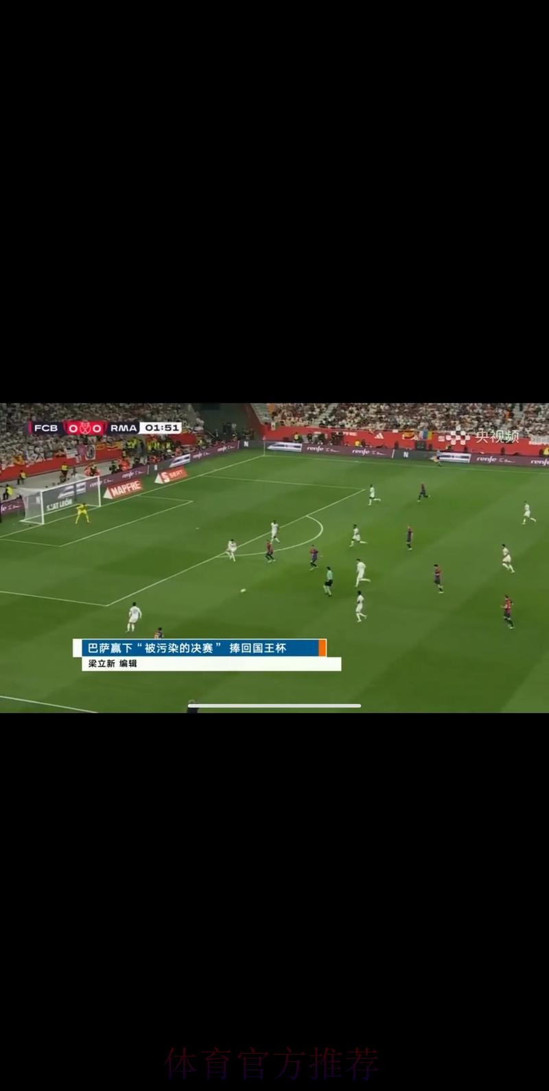 世界杯高清直播是否免费 世界杯高清直播是否免费