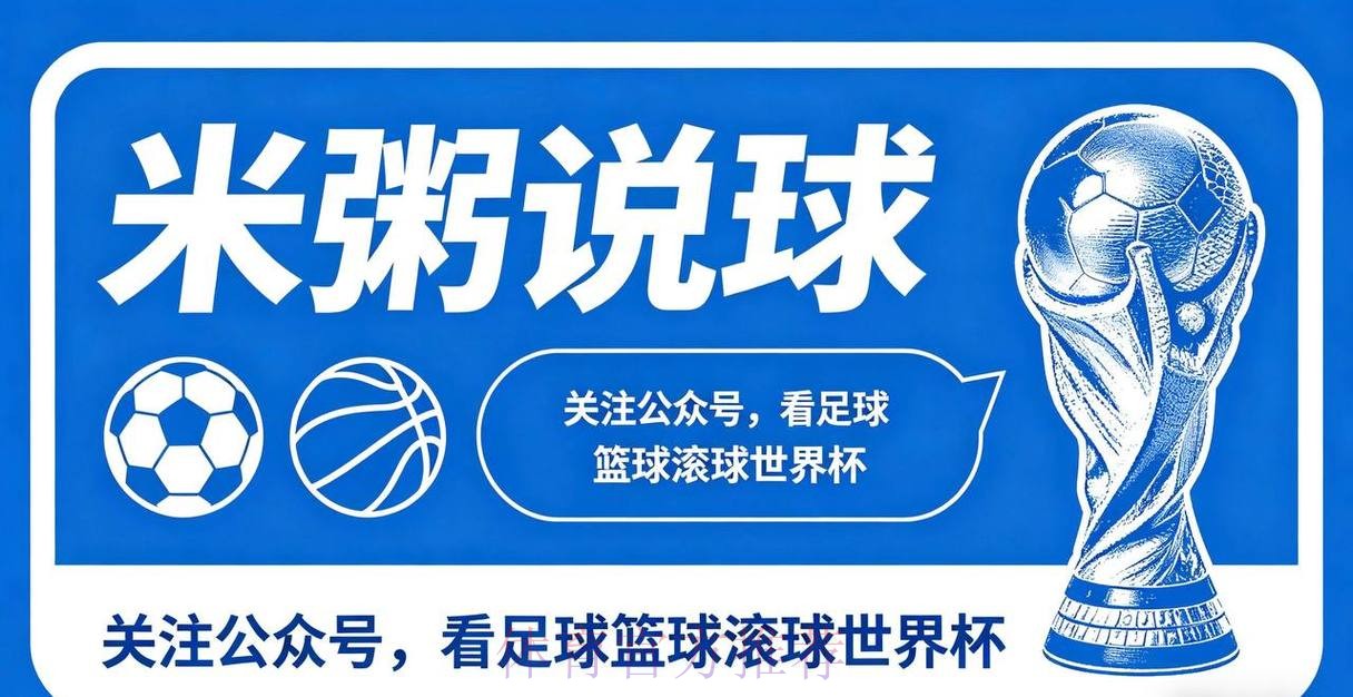 世界杯滚球APP官方